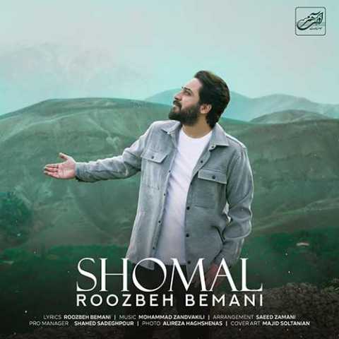 Roozbeh Bemani Shomal